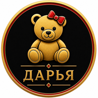 Дарья
